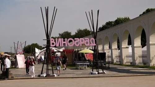 Фестиваль «Виноград» в Великом Новгороде стал самым посещаемым за всю историю проекта