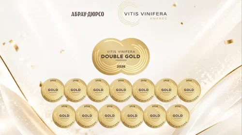 Вина «Абрау-Дюрсо» завоевали высшие награды Vitis Vinifera Awards 2026 в ЮАР
